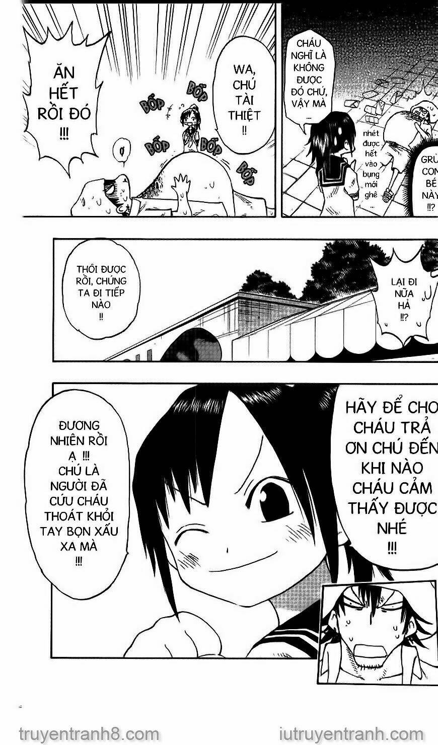 law-of-ueki/3