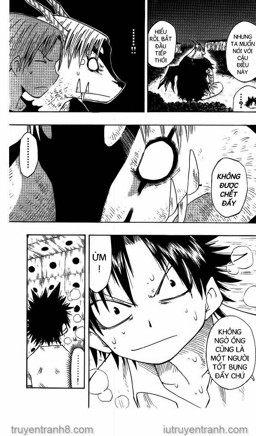 law-of-ueki/1