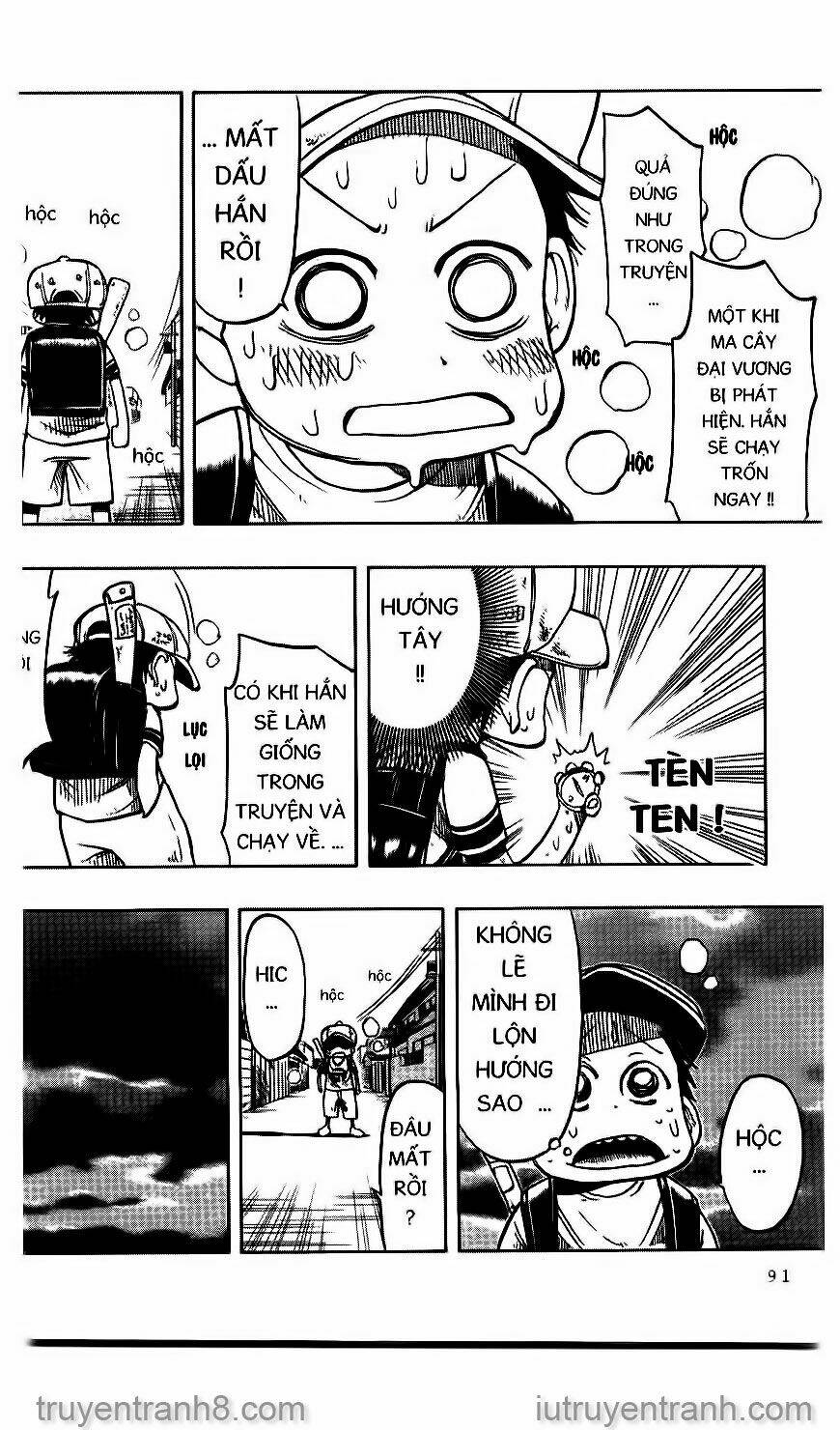 law-of-ueki/17