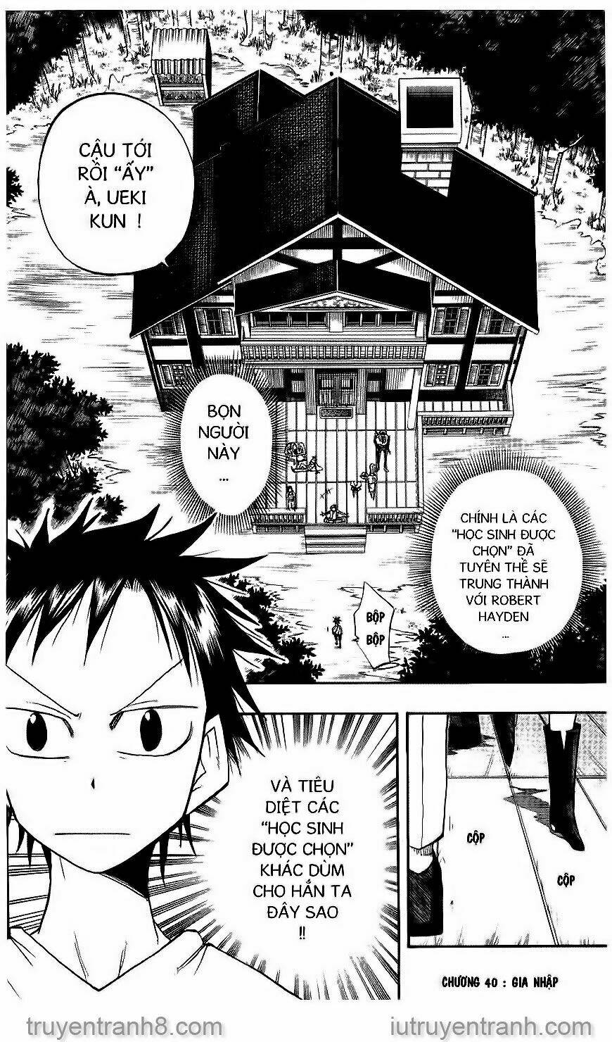 law-of-ueki/1