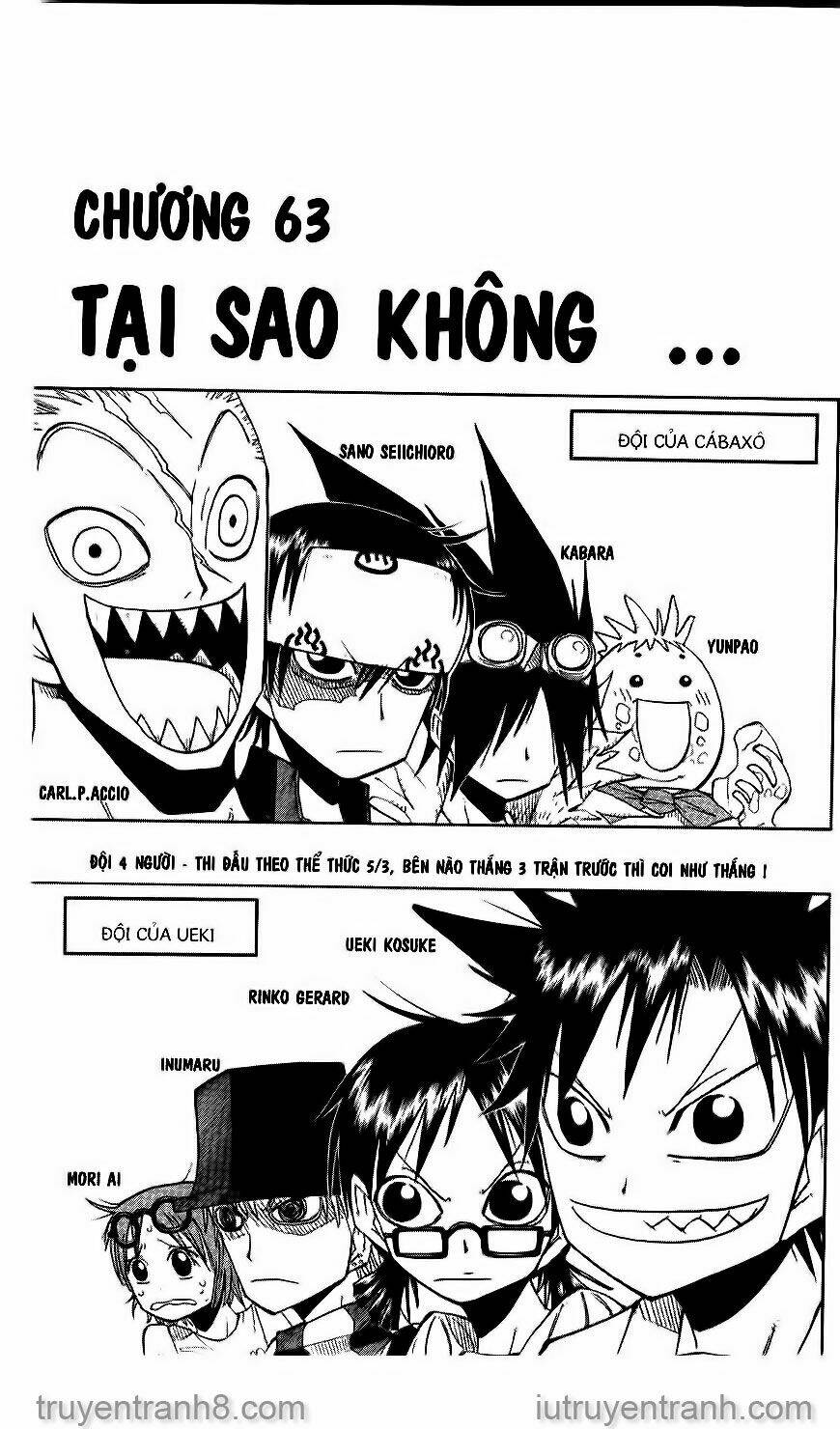 law-of-ueki/0