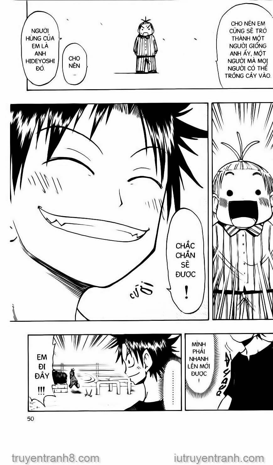 law-of-ueki/1