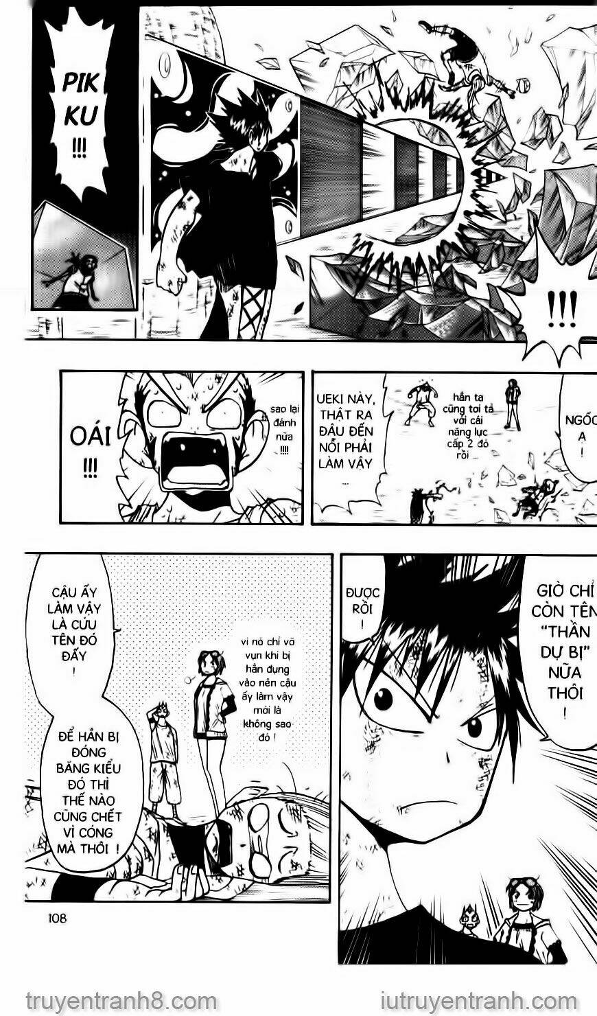 law-of-ueki/1