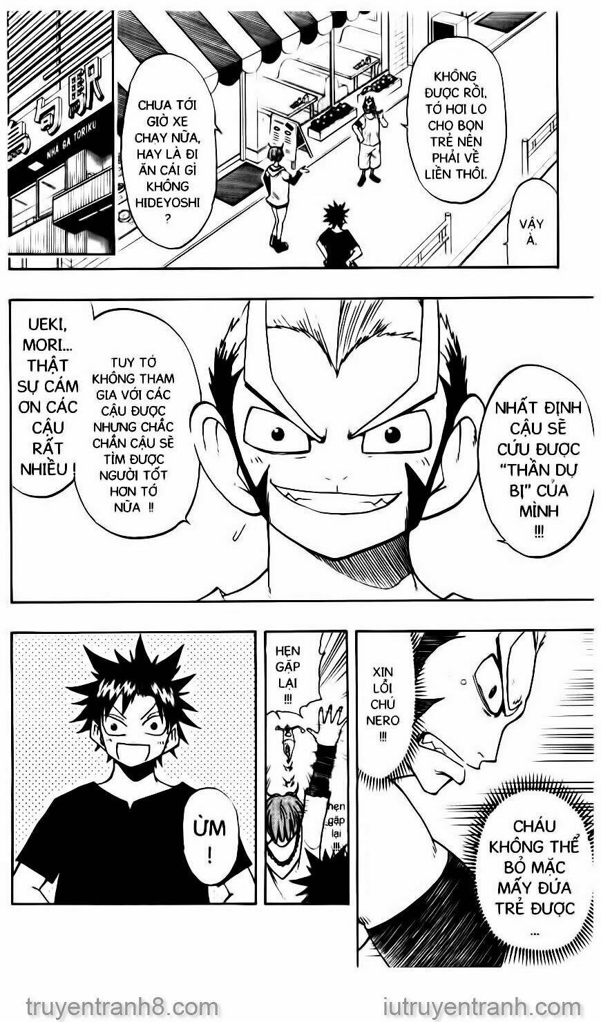 law-of-ueki/12