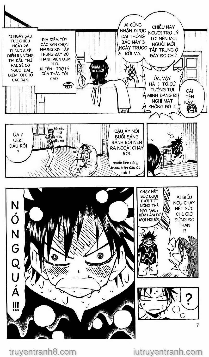 law-of-ueki/1