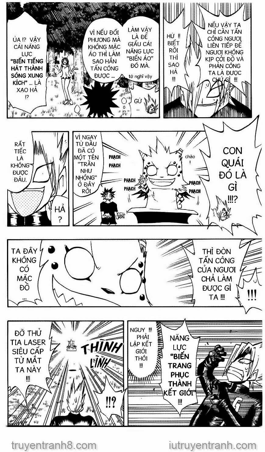 law-of-ueki/12