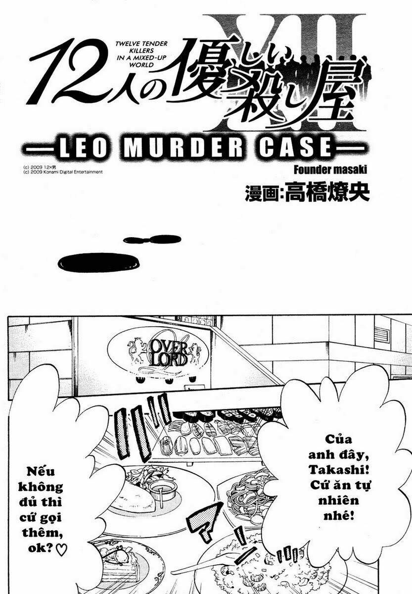 leo-murder-case/3