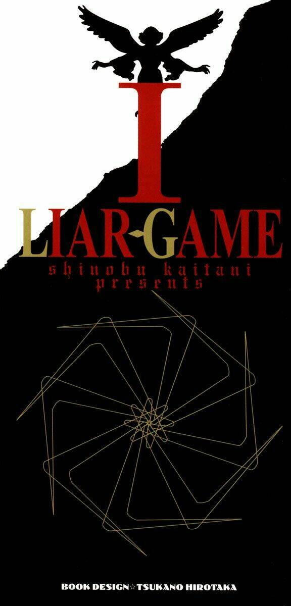 liar-game/1