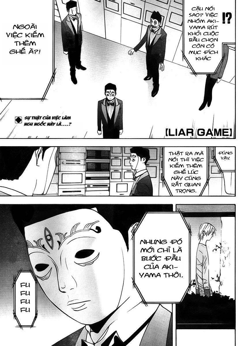 liar-game/0