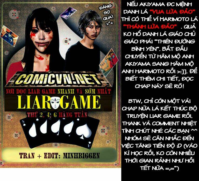 liar-game/18