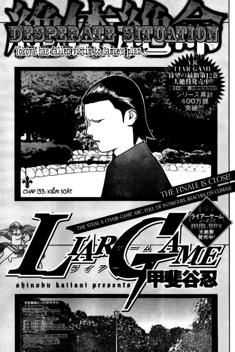 liar-game/0