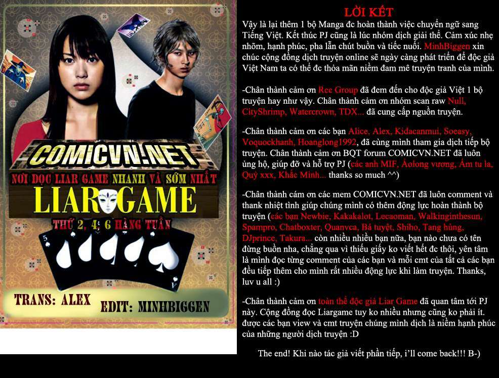 liar-game/18