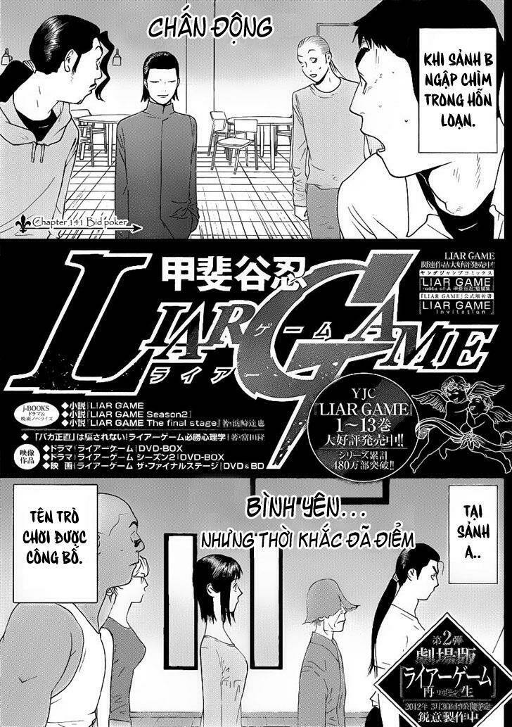 liar-game/0