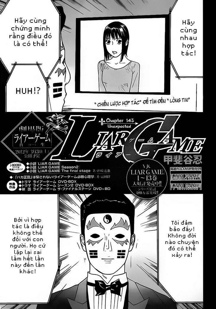 liar-game/0