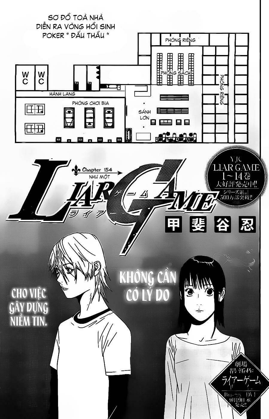 liar-game/0