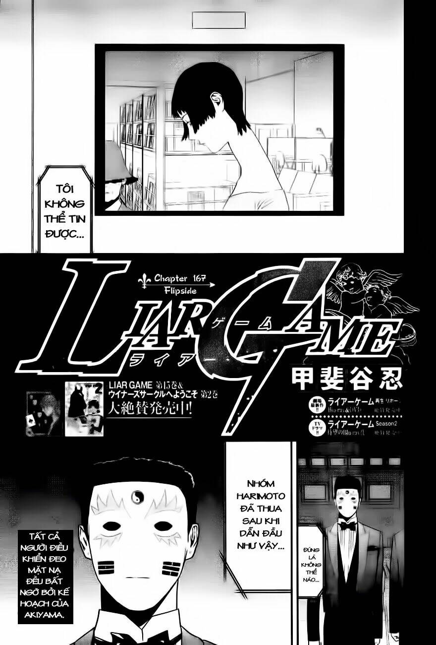 liar-game/0