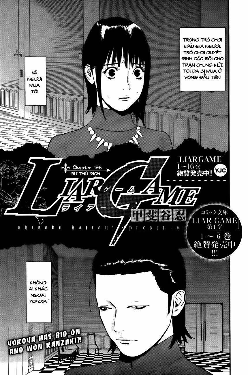 liar-game/1