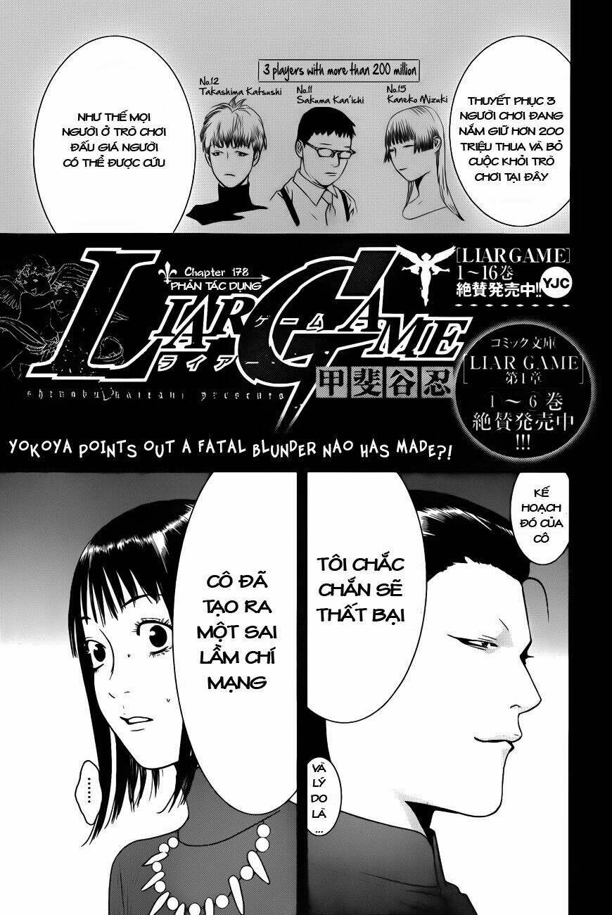 liar-game/1