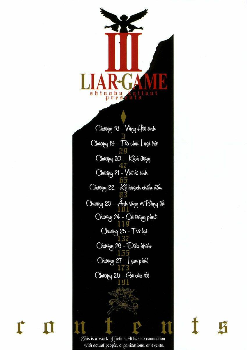 liar-game/2