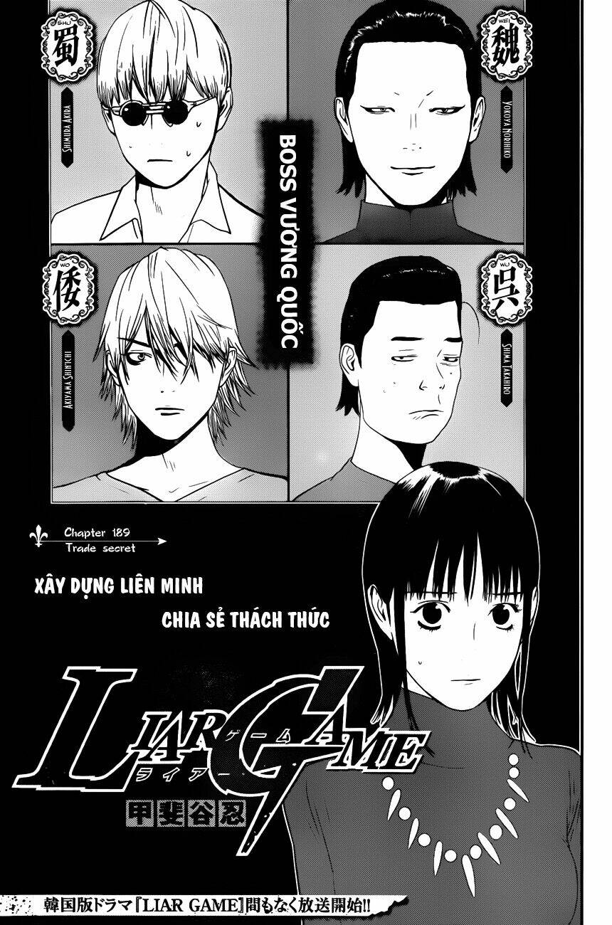 liar-game/0