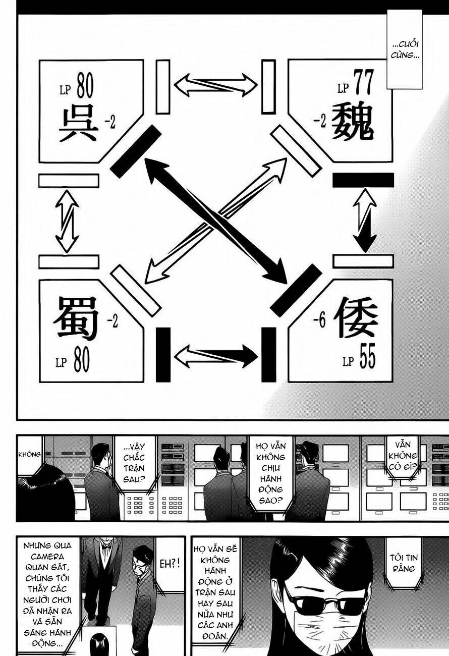 liar-game/11