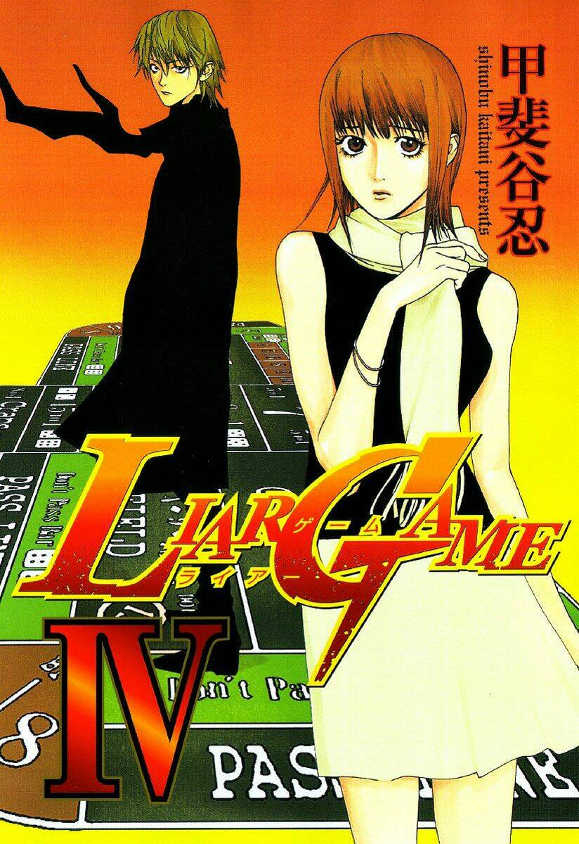 liar-game/0