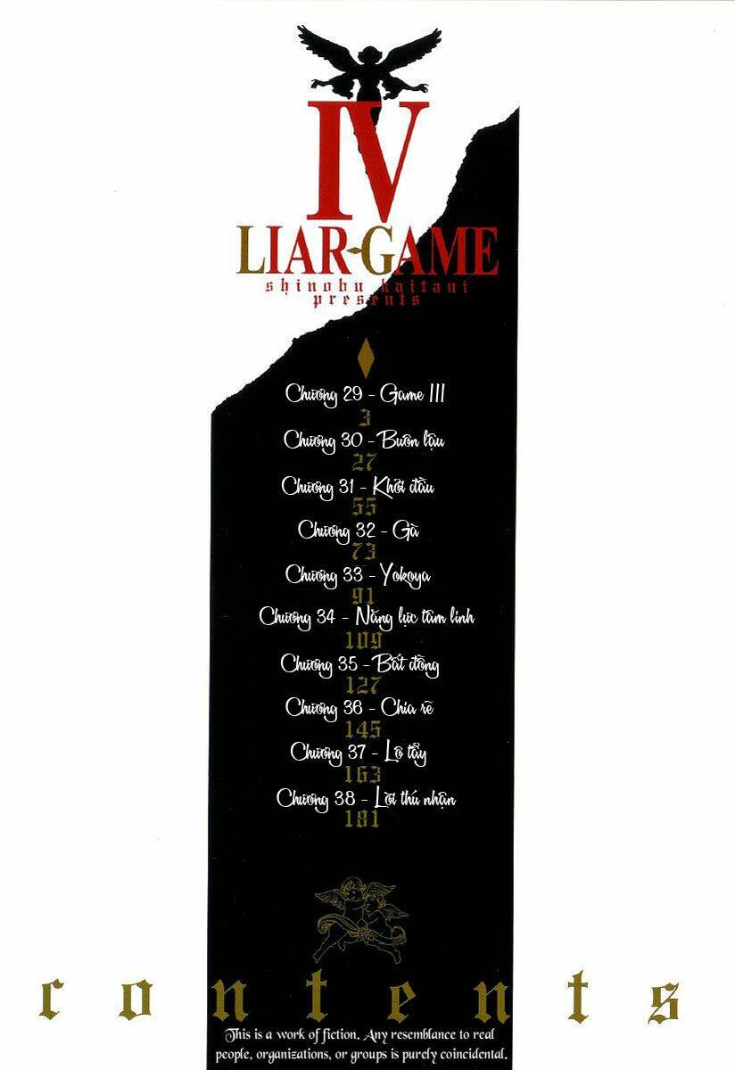 liar-game/1