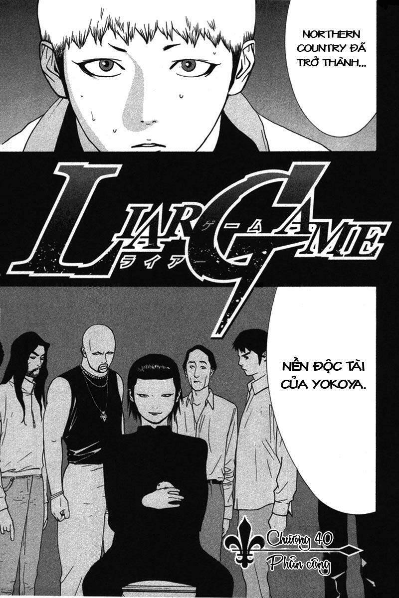 liar-game/0