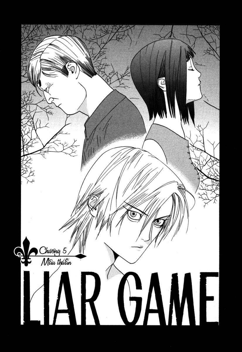 liar-game/1