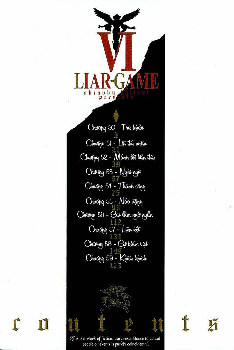 liar-game/2