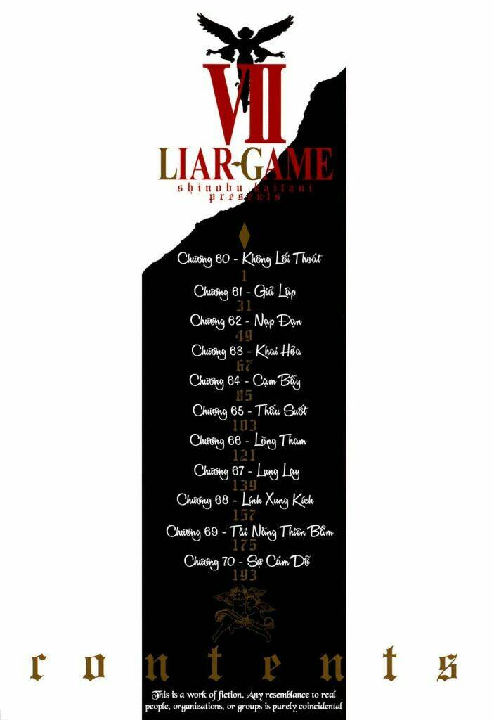 liar-game/2