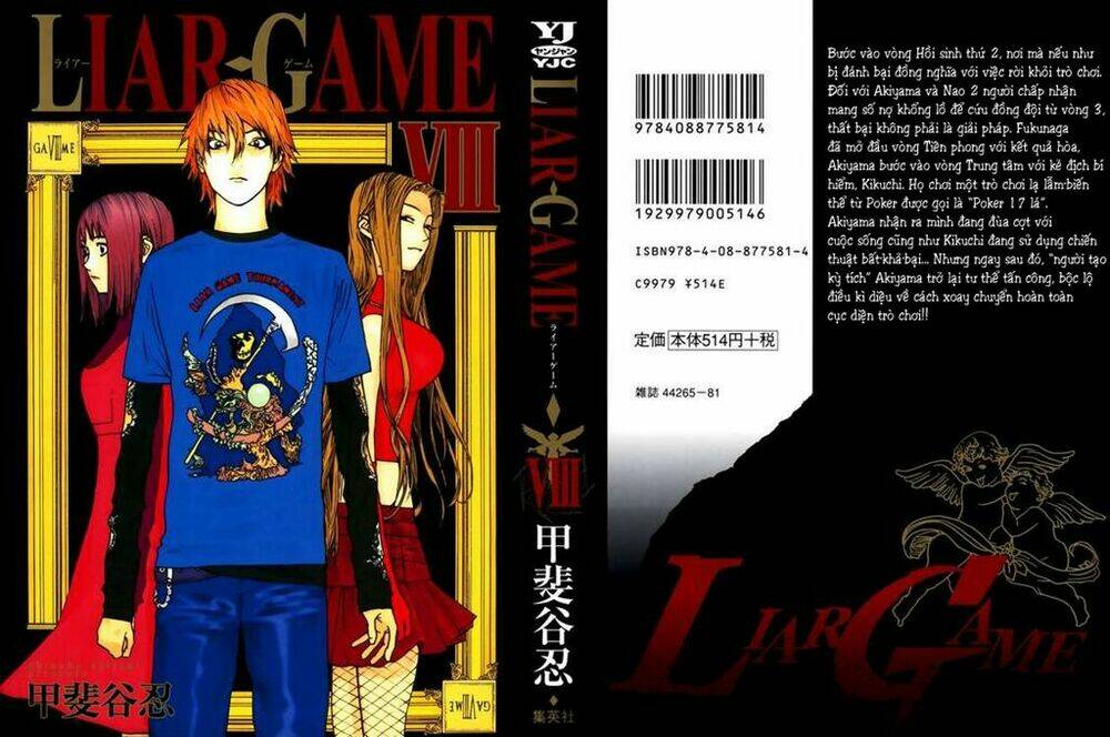 liar-game/0