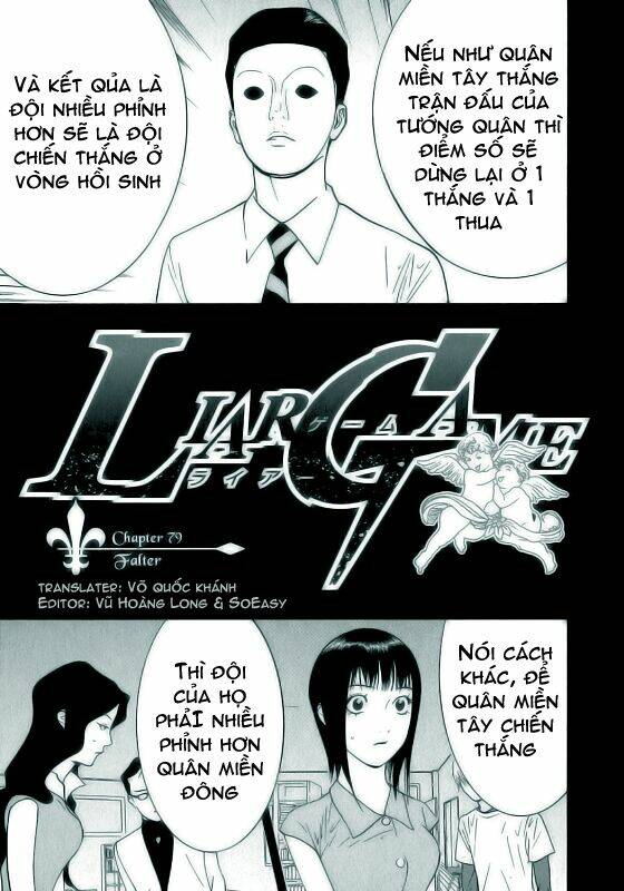 liar-game/0