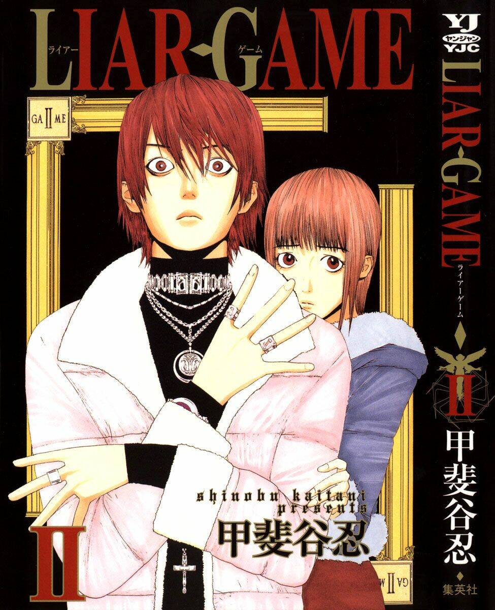 liar-game/0