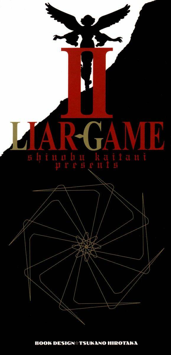 liar-game/1