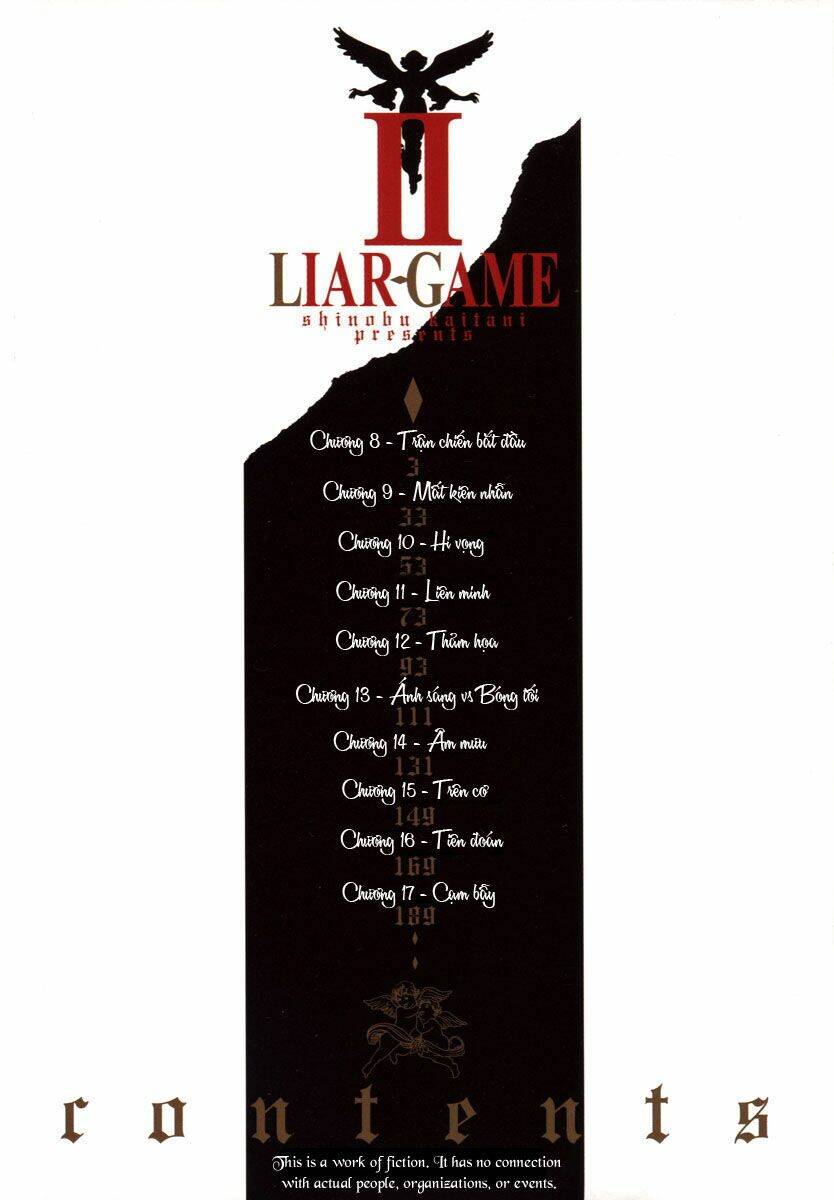 liar-game/4