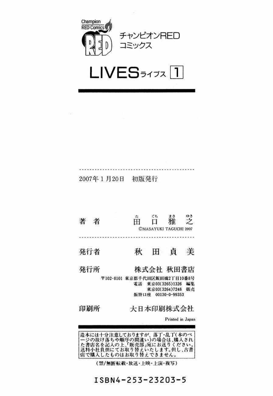 lives/31