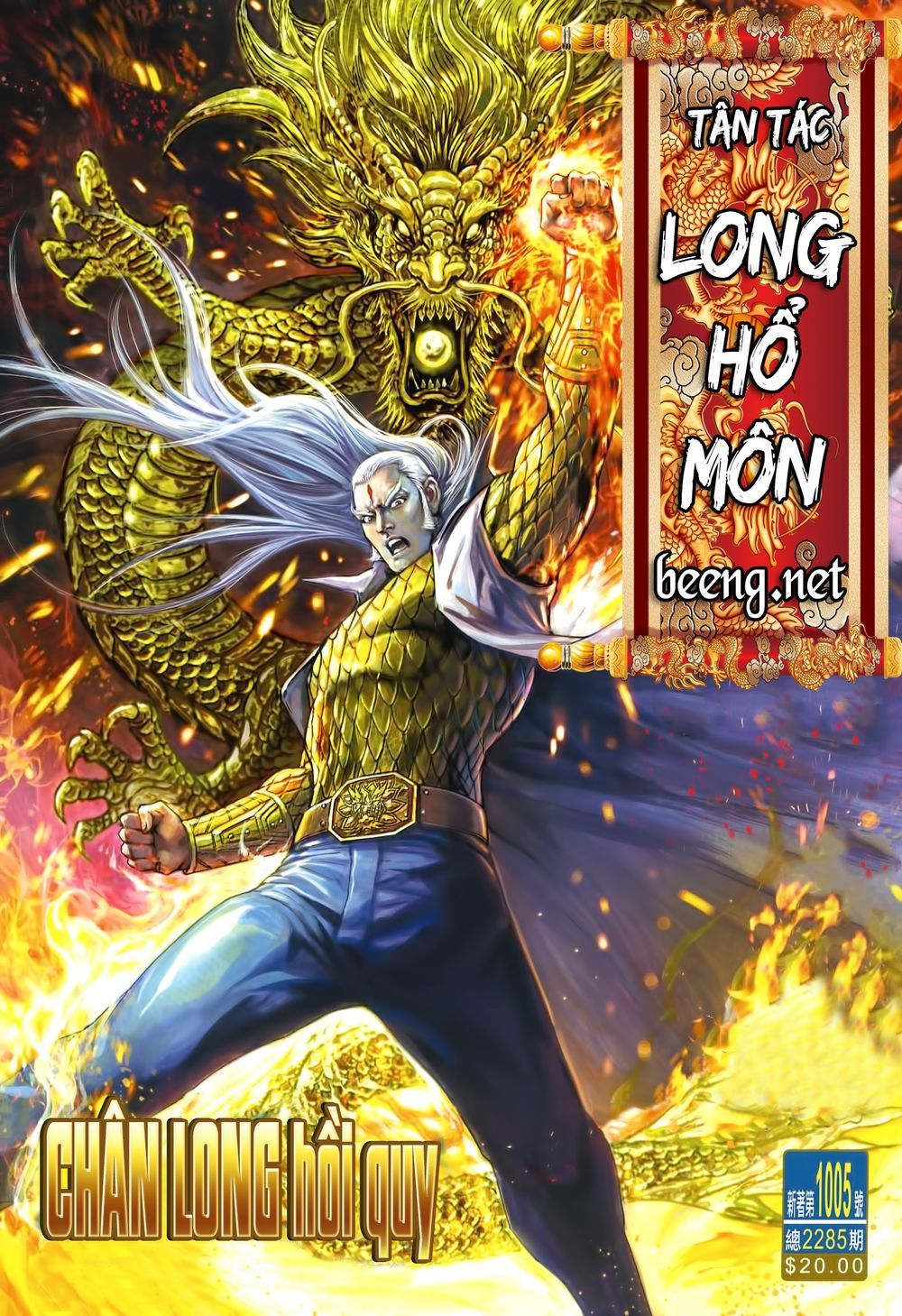 long-ho-mon/0