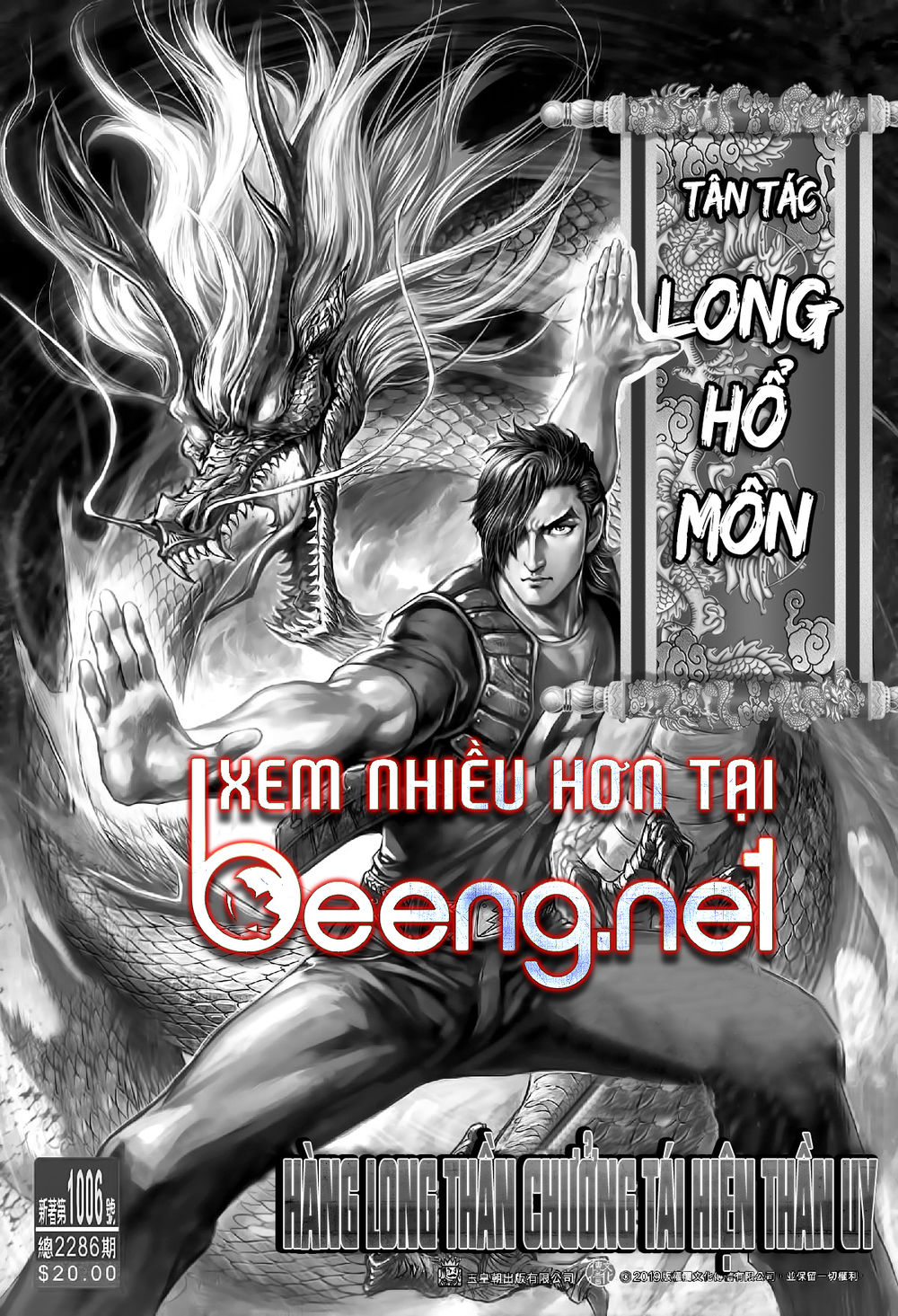 long-ho-mon/16