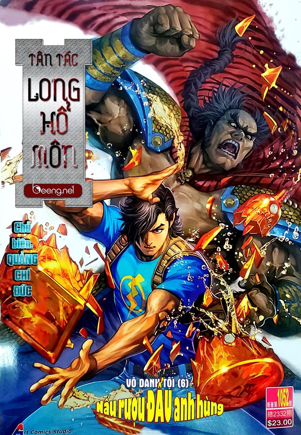 long-ho-mon/0