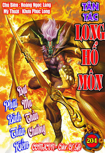 long-ho-mon/0