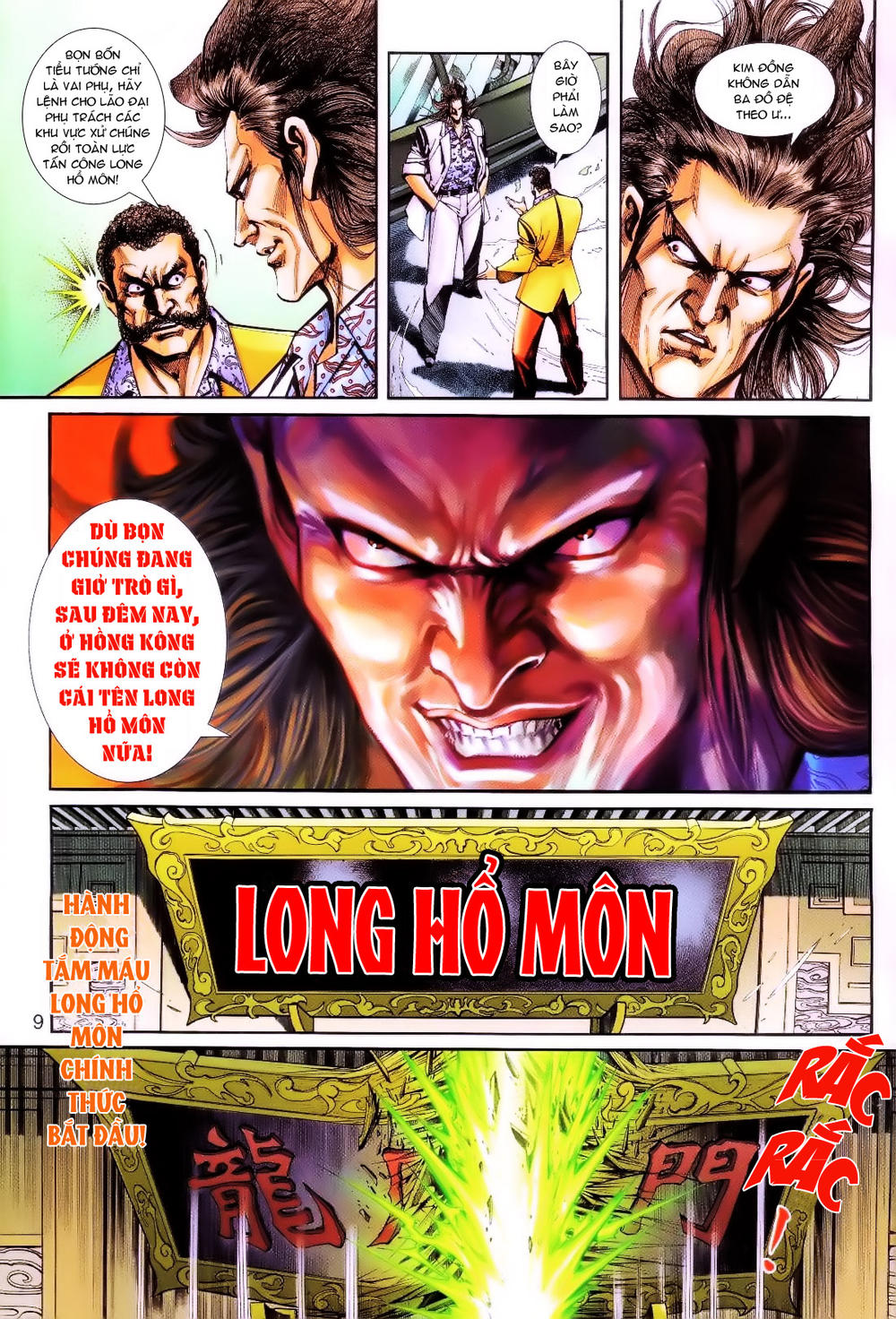 long-ho-mon/8