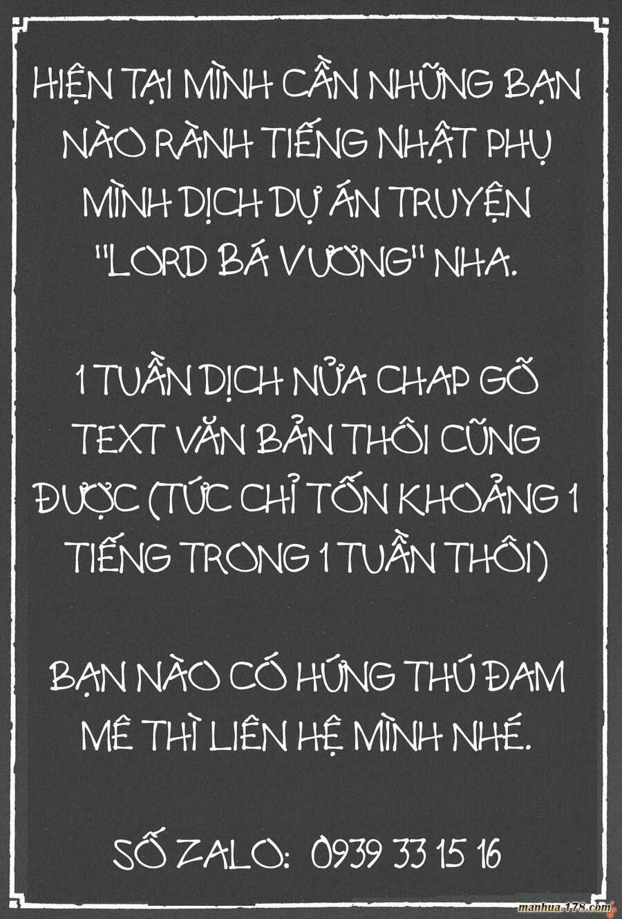 lord-ba-vuong/1