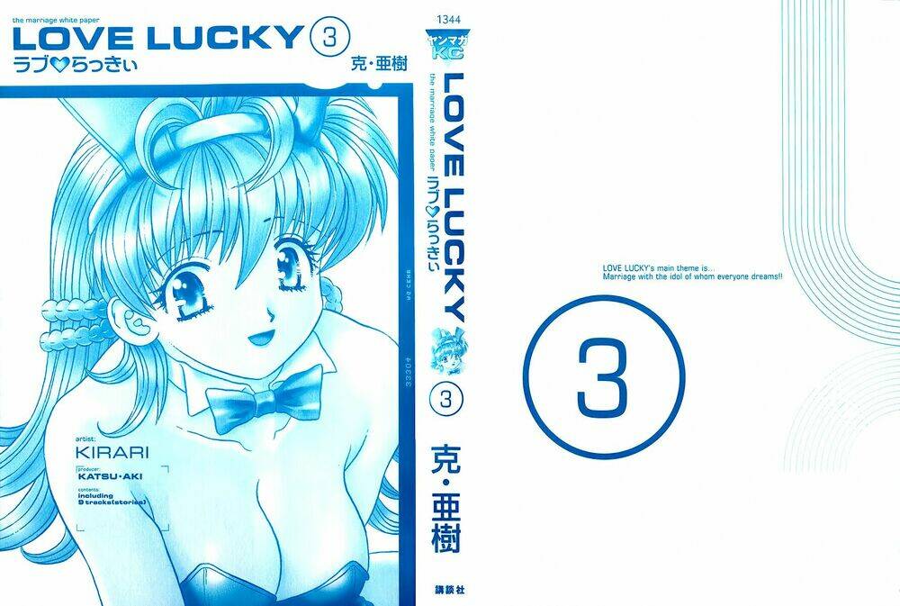 love-lucky/2