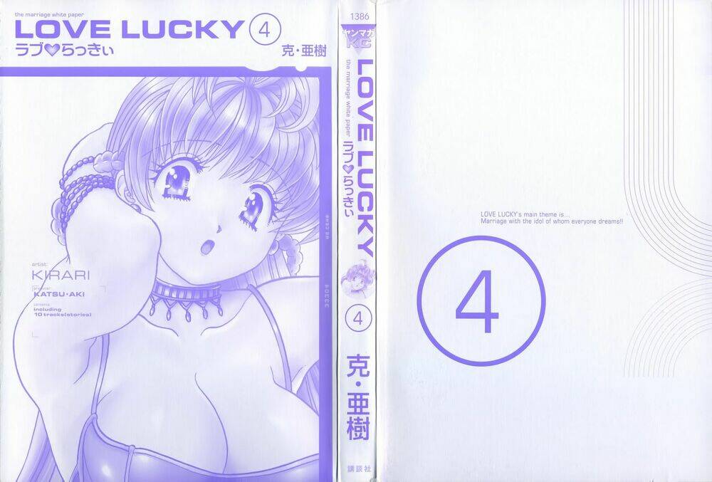 love-lucky/4