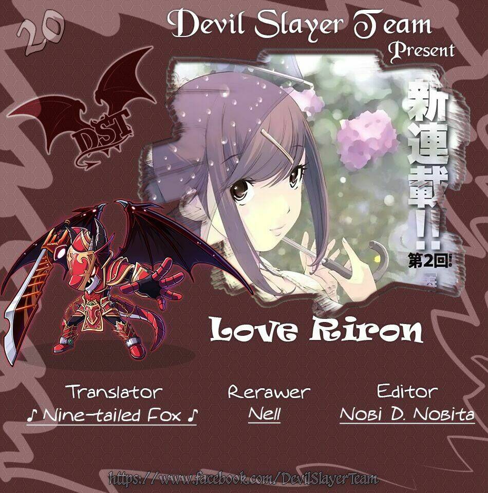 love-riron/1