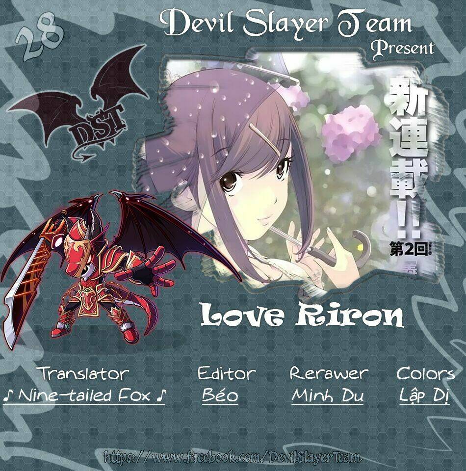 love-riron/1