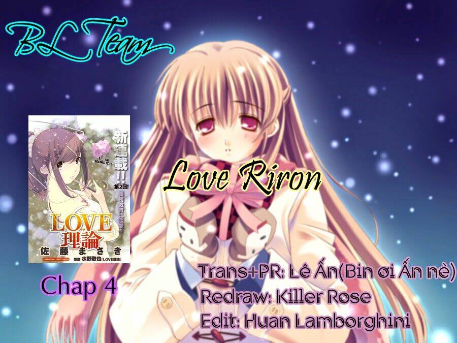 love-riron/0