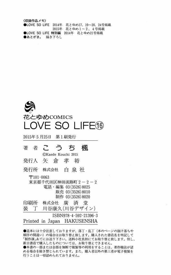 love-so-life/12