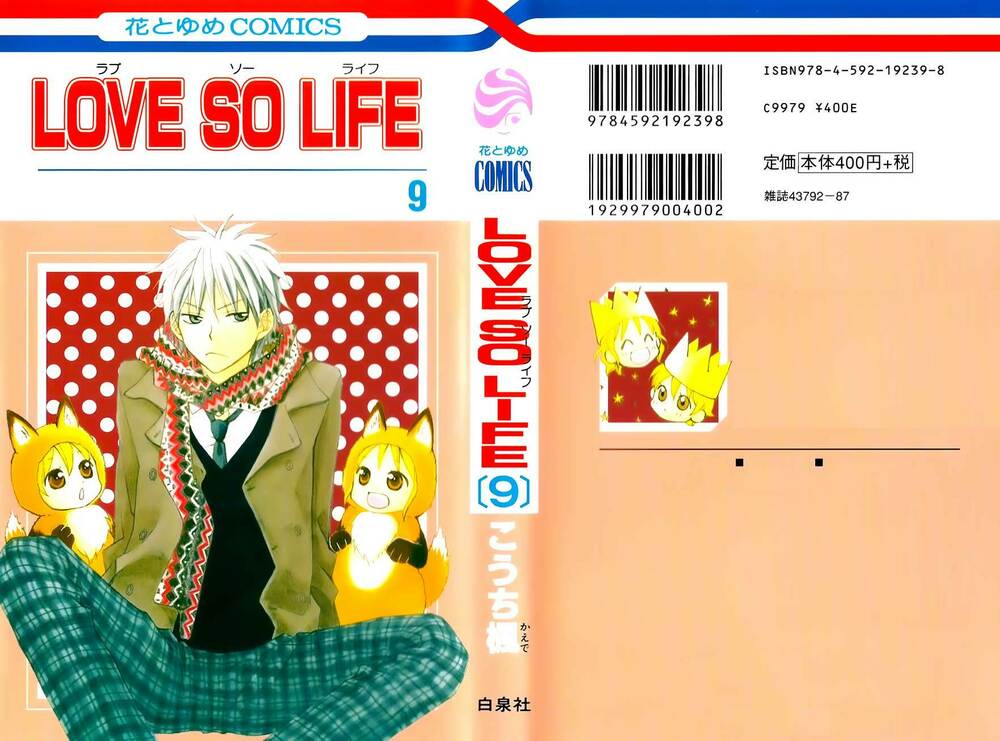 love-so-life/1